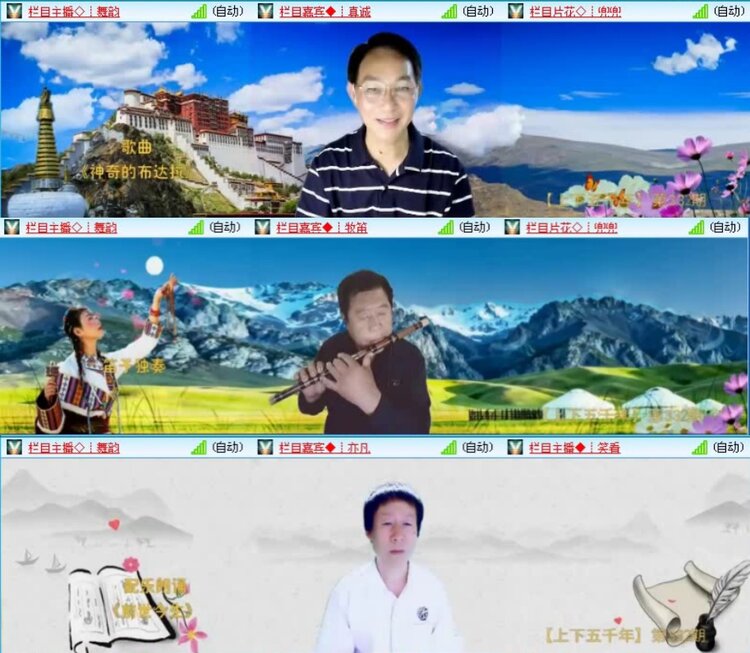 飞沙🎤V娱热点