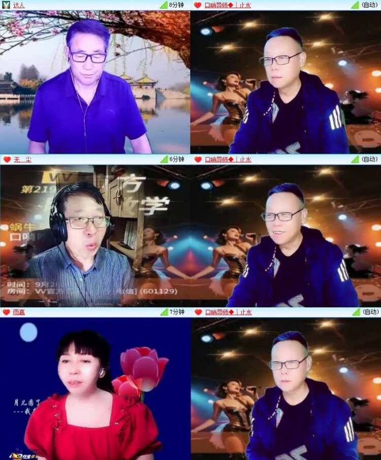 落雪🎤V娱热点