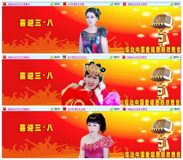 凡人🎤V娱热点