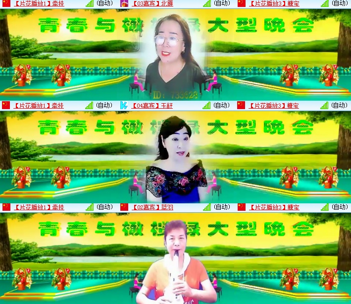 海燕🎤V娱热点