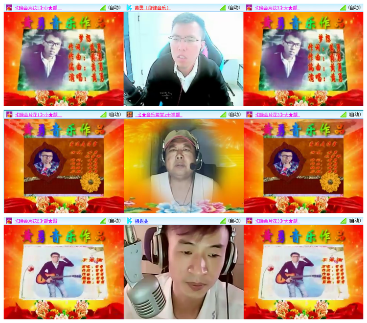 听云🎤V娱热点