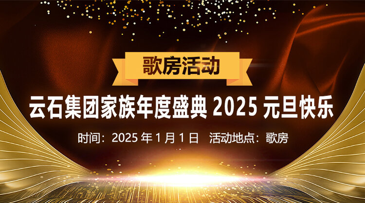 林黛🎤V娱热点