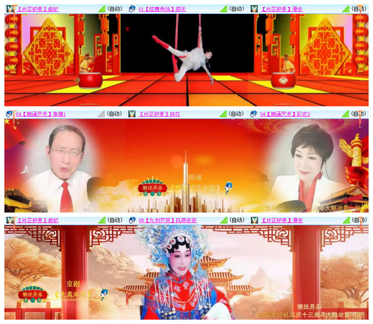 杜影🎤V娱热点