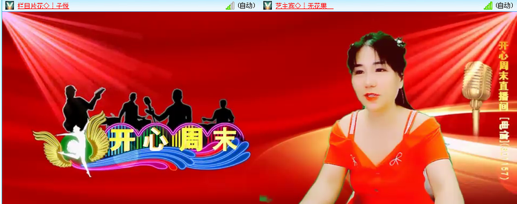 无言🎤V娱热点