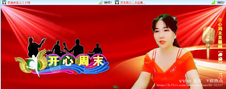 无言🎤V娱热点