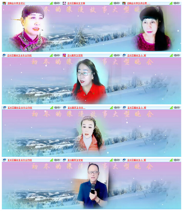 听云🎤V娱热点