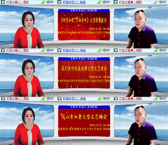 海燕🎤V娱热点