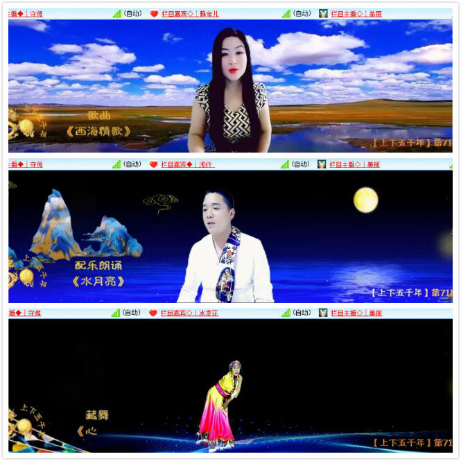 漂泊🎤V娱热点