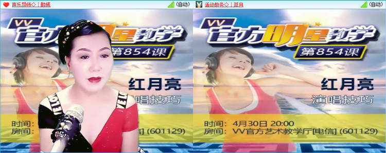 飞沙🎤V娱热点