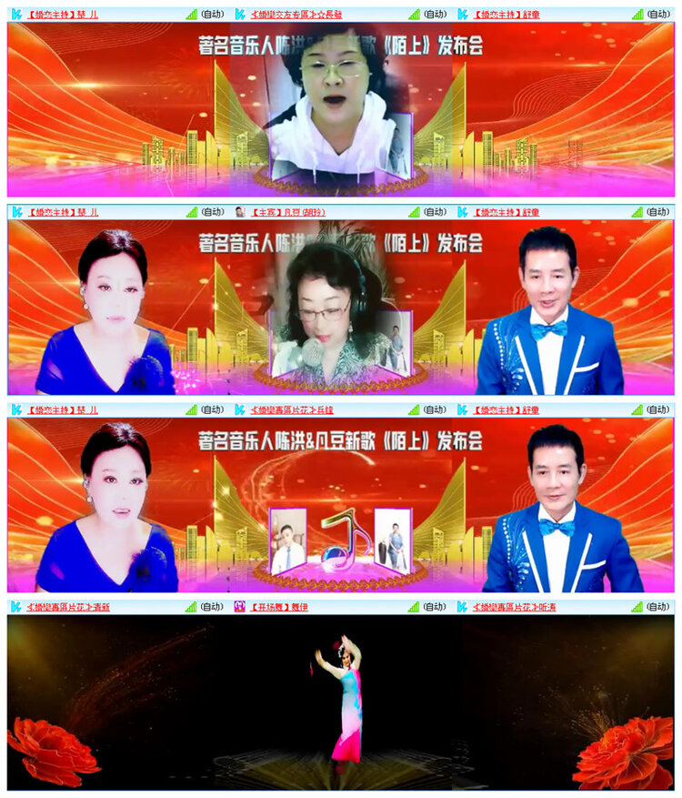 九小九324🎤V娱热点