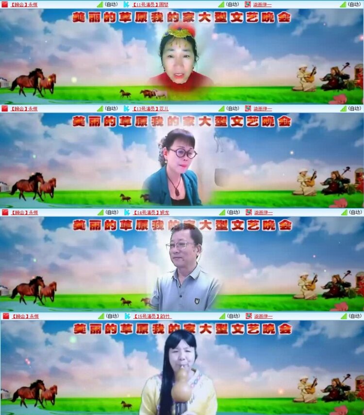 云中云🎤V娱热点