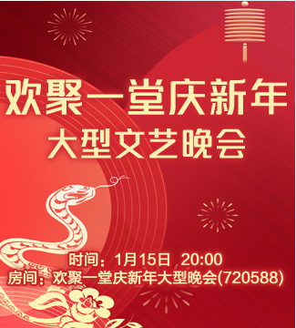 流云🎤V娱热点