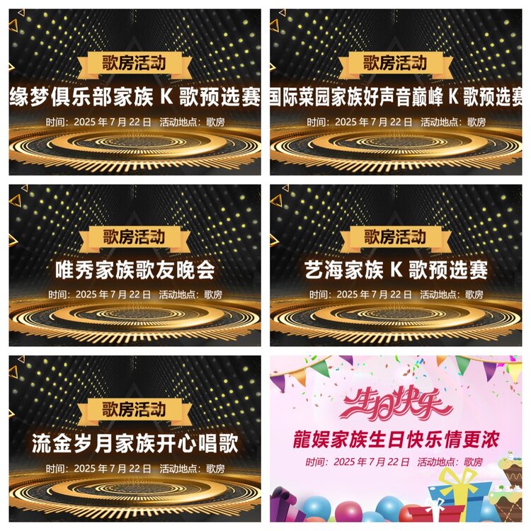 浓茶🎤V娱热点