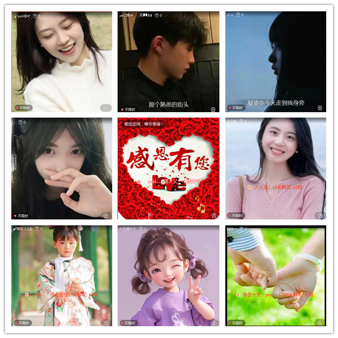 听云🎤V娱热点