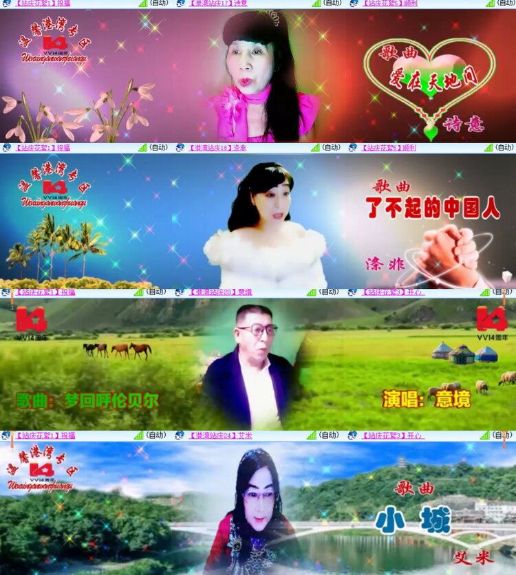 心玫🎤V娱热点