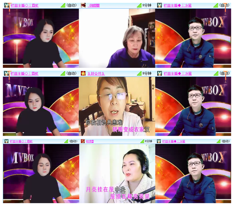 雪儿🎤V娱热点