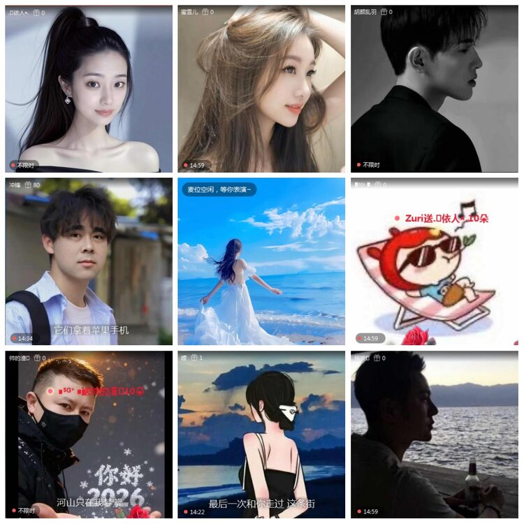 凡人🎤V娱热点