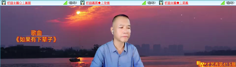 无言🎤V娱热点