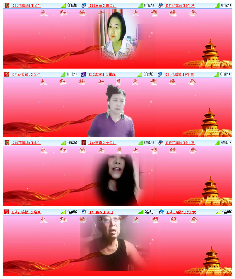 雪儿🎤V娱热点