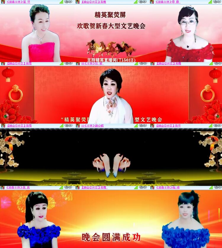 心玫🎤V娱热点