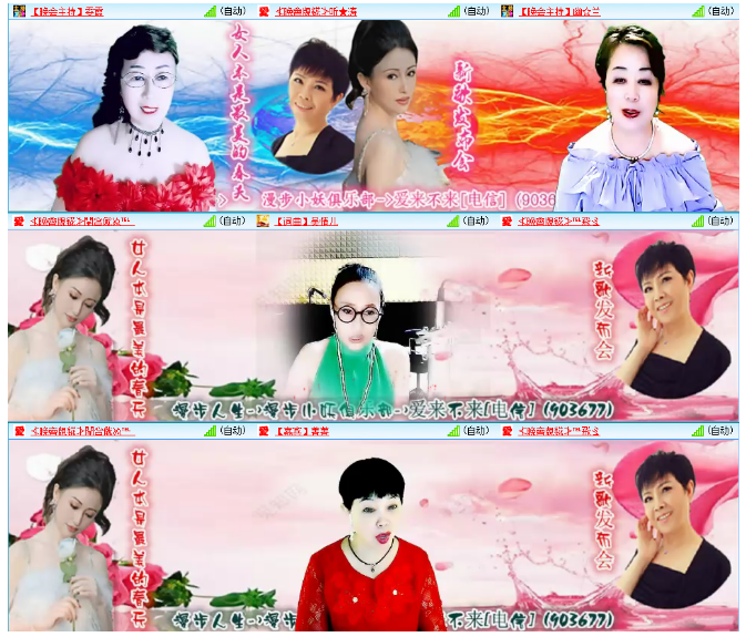 小浅🎤V娱热点