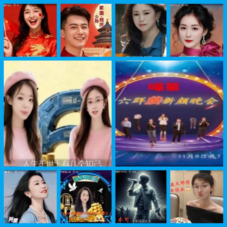 杜影🎤V娱热点