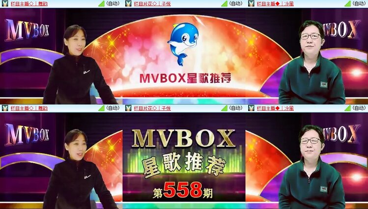 梅香🎤V娱热点