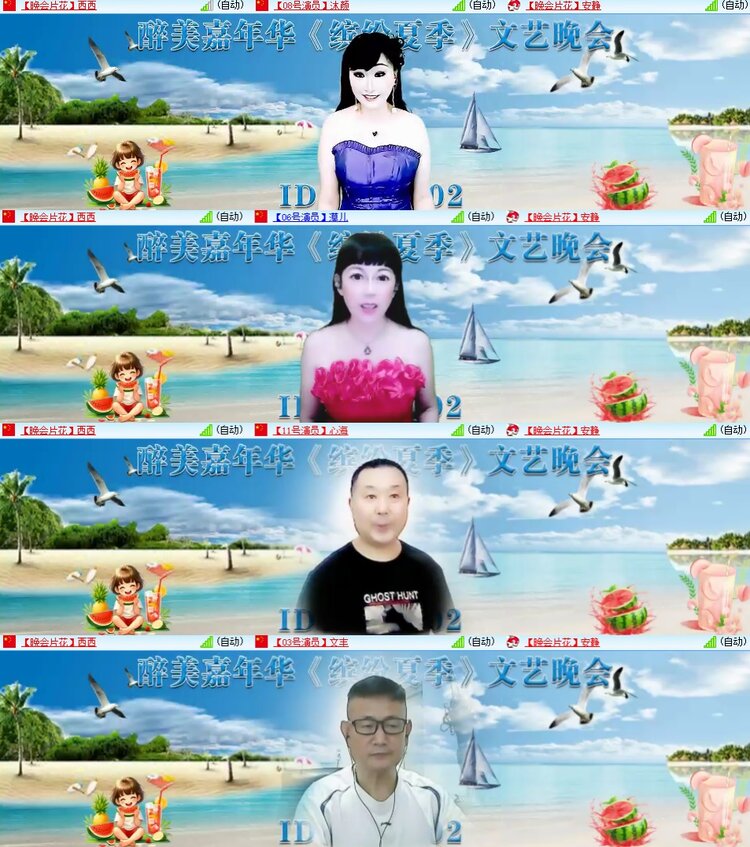 安然🎤V娱热点