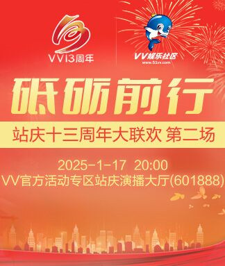 沛滢🎤V娱热点