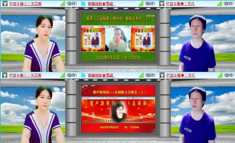 落雪🎤V娱热点