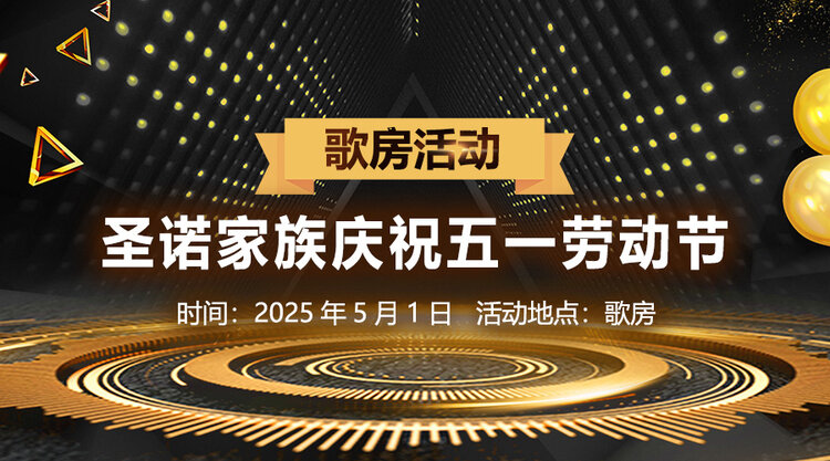 听歌🎤V娱热点