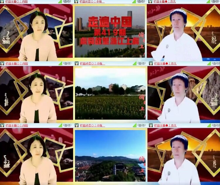 杜影🎤V娱热点