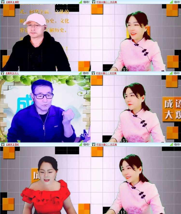 浓茶🎤V娱热点