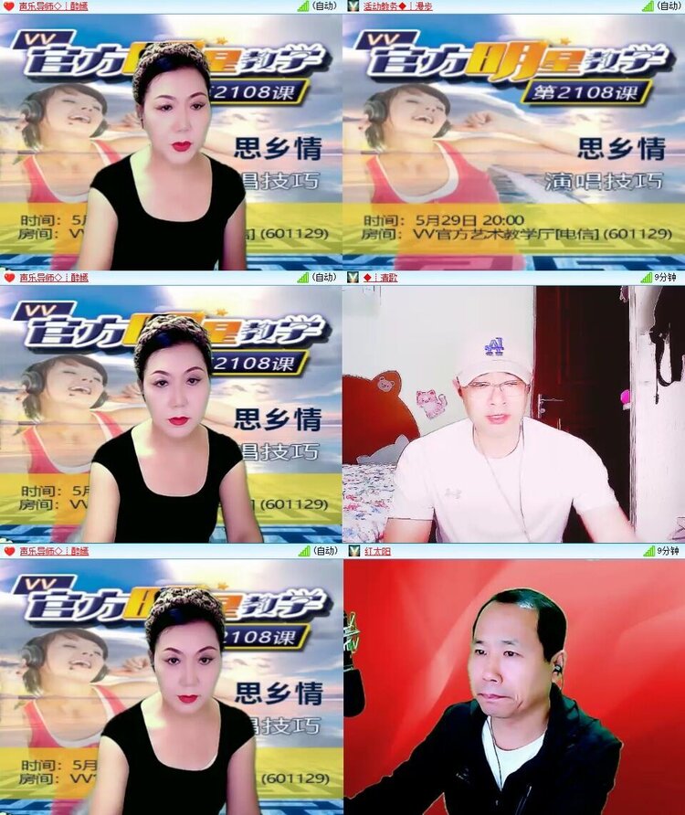 若雨🎤V娱热点