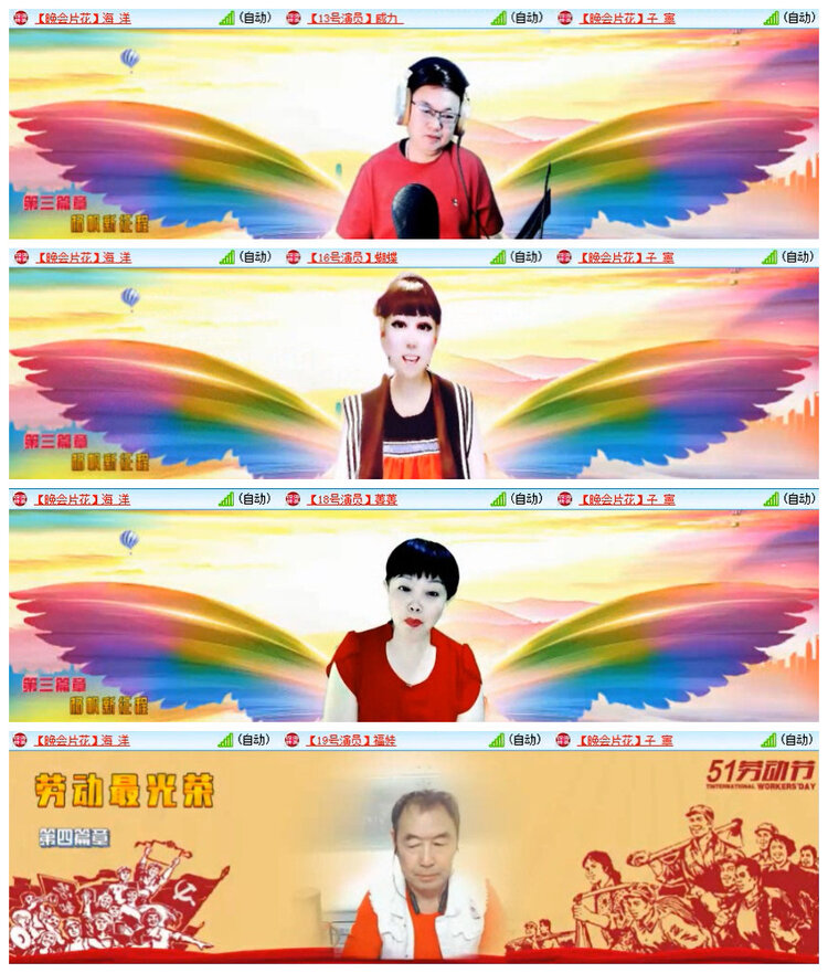 沛滢🎤V娱热点