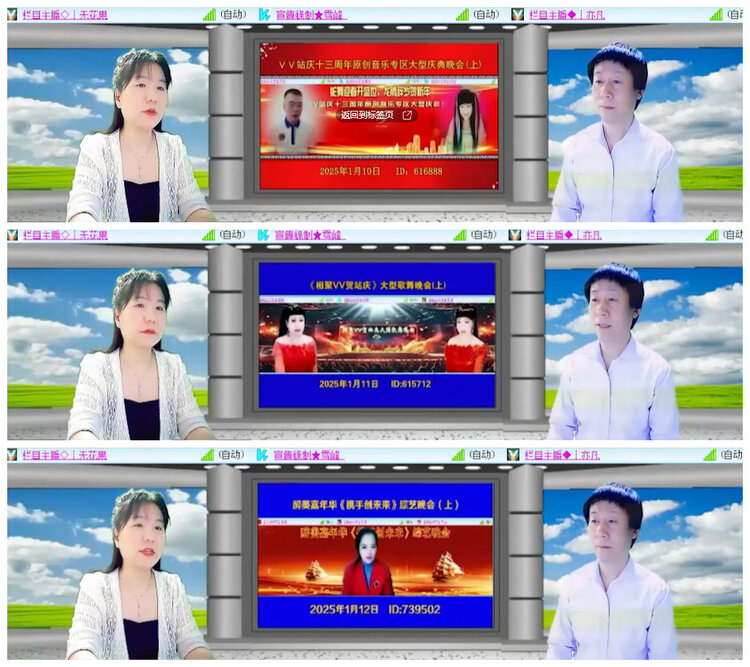 杜影🎤V娱热点