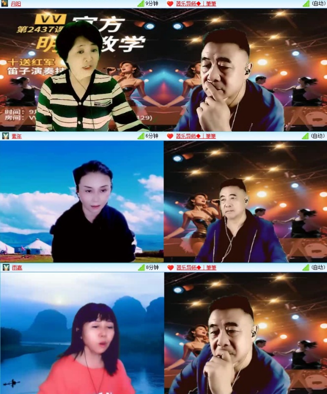 落雪🎤V娱热点
