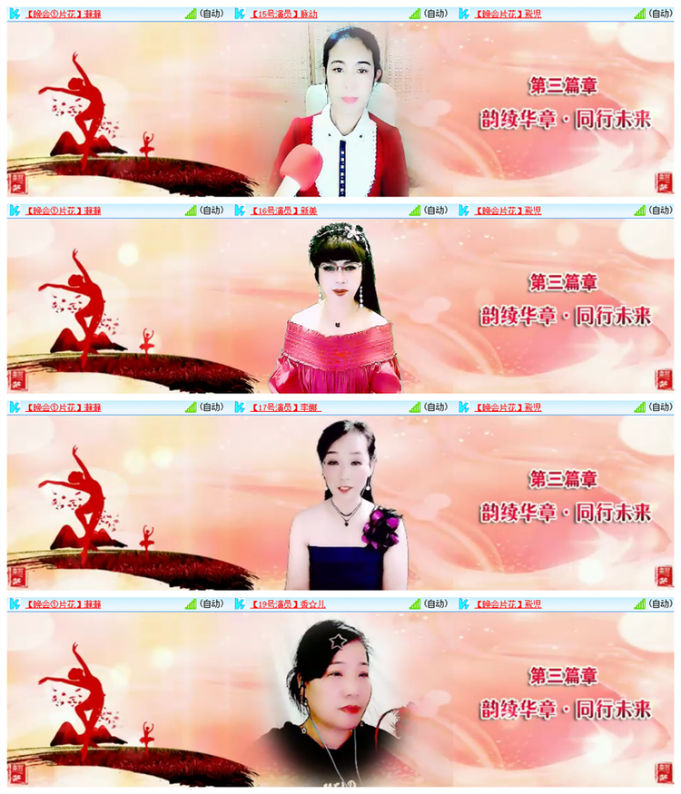 雪儿🎤V娱热点