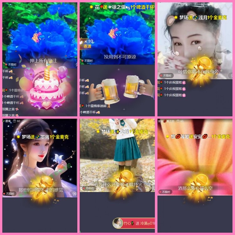 惜缘🎤V娱热点