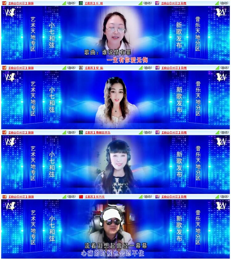 漂泊🎤V娱热点