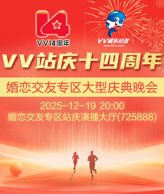 雁南飞🎤V娱热点‮‮🐦‭