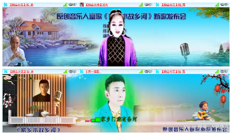 阿呆🎤V娱热点