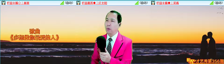 愉悦🎤V娱热点