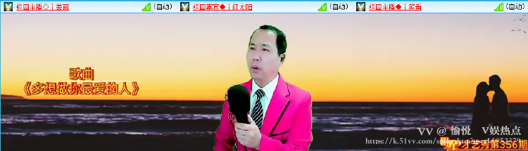 愉悦🎤V娱热点