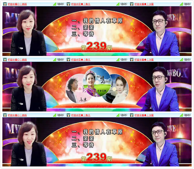 柠檬🎤V娱热点