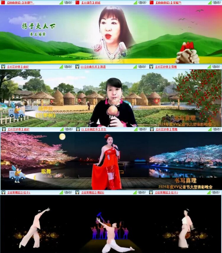 云中云🎤V娱热点