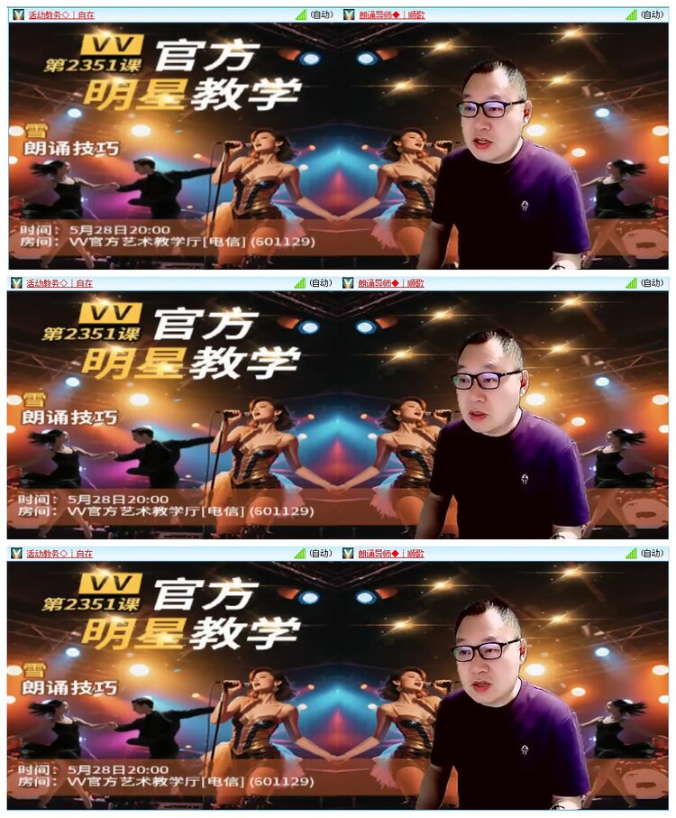 凡人🎤V娱热点