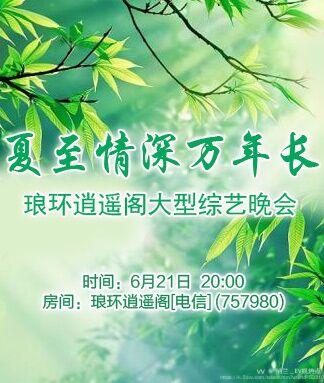 纳兰＿🎤V娱热点