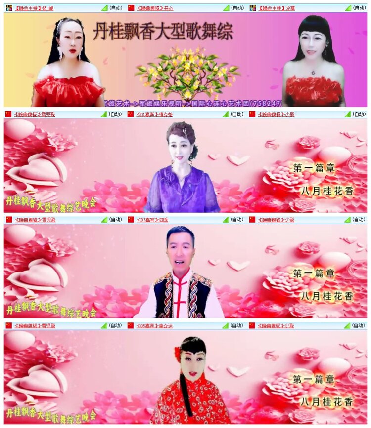 南风🎤V娱热点