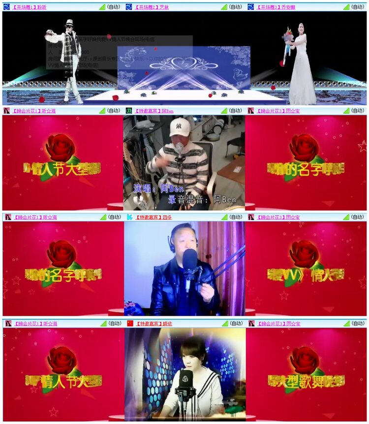 惜缘🎤V娱热点